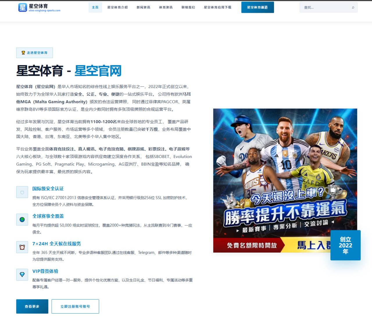 湖人签约后场新援后轮换将怎么变这几处调整最值得球迷期待