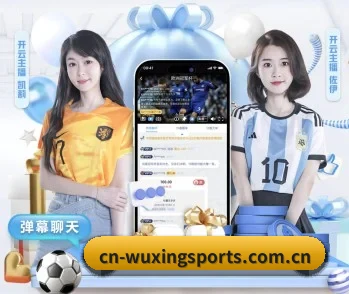 五星体育的故事